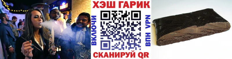 Купить КОКАИН  Alpha PVP  Меф мяу мяу  Аткарск
