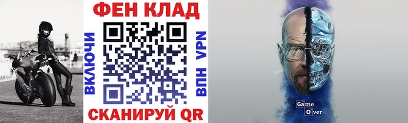 АМФ 97%  Купить где  Аткарск 