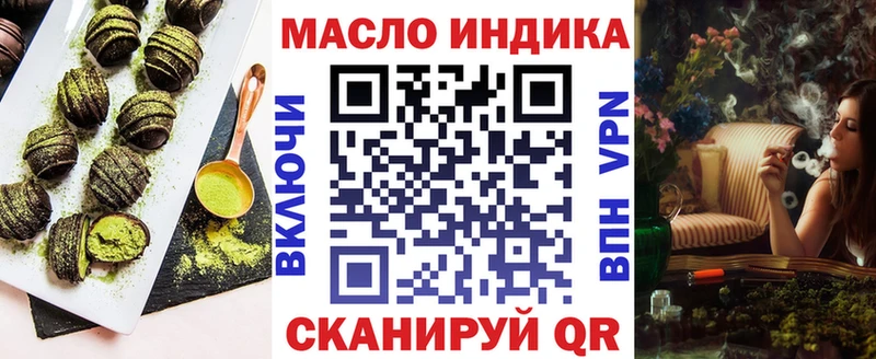 Cannafood конопля  Купить  Аткарск 