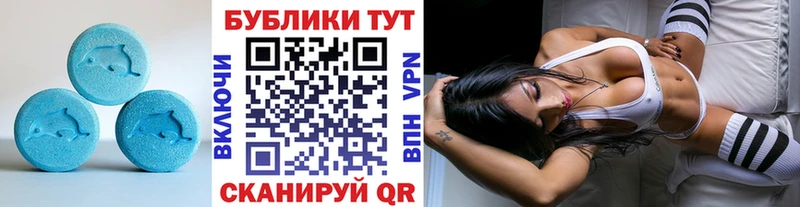ЭКСТАЗИ Punisher  Купить где  Аткарск 