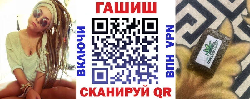 Гашиш Cannabis  Купить где  Аткарск 