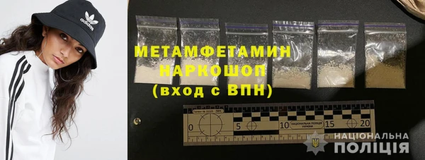 эйфоретик Лиски
