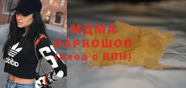 гашик Липки