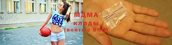 ПСИЛОЦИБИНОВЫЕ ГРИБЫ Лагань