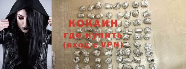 мескалин Магас