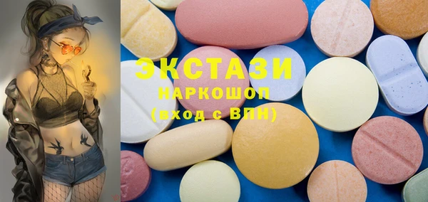 эйфоретик Лиски