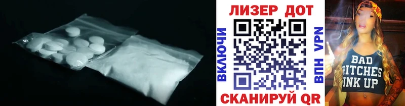 Купить где  Аткарск  LSD-25 экстази кислота 