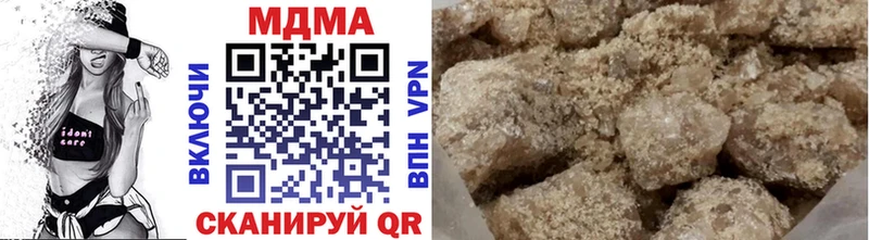 Купить где  Аткарск  МДМА молли 