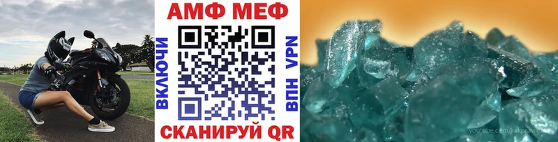 Купить где  Аткарск  МЕТАМФЕТАМИН Methamphetamine 