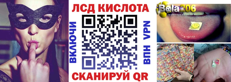 Марки N-bome 1,8мг Купить закладки Аткарск
