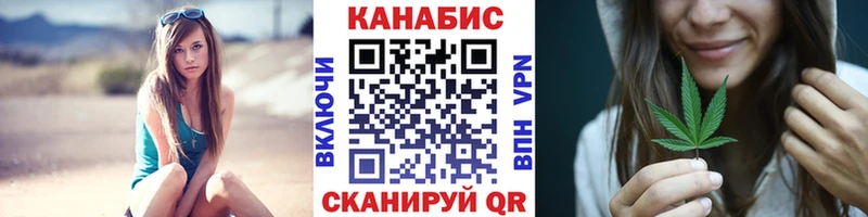 Купить закладки  Аткарск  Шишки марихуана марихуана 